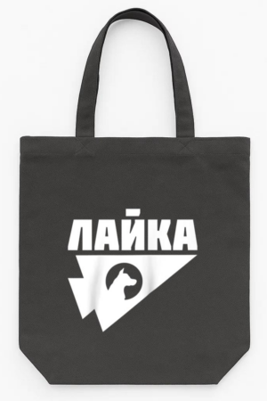 Laika Dog Sputnik Space USSR Tote Canvas Bag